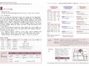 jubo_0920-2.jpg