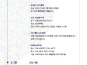ofw2026_kr최종-9.jpg