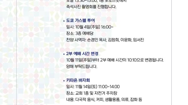 ofw2026_kr최종-9.jpg