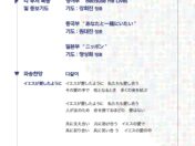 ofw2026_kr최종-7.jpg