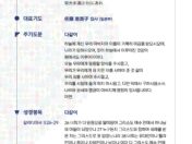 ofw2026_kr최종-5.jpg