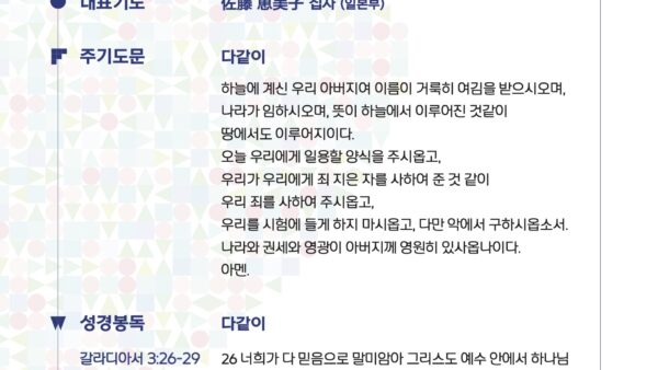 ofw2026_kr최종-5.jpg