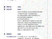 ofw2026_kr최종-2.jpg