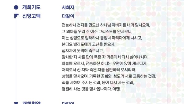 ofw2026_kr최종-2.jpg