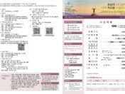 2026년 10월 25일 주보